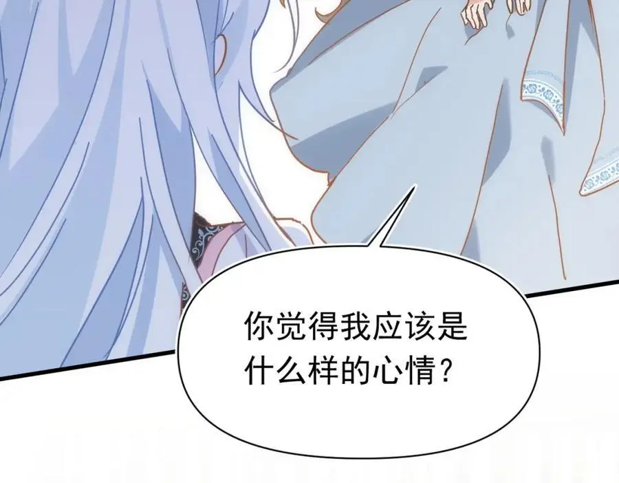 第15话 直球出击 第106页