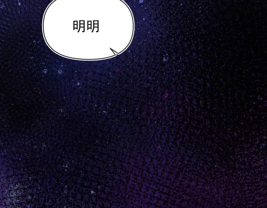 第15话 直球出击 第110页
