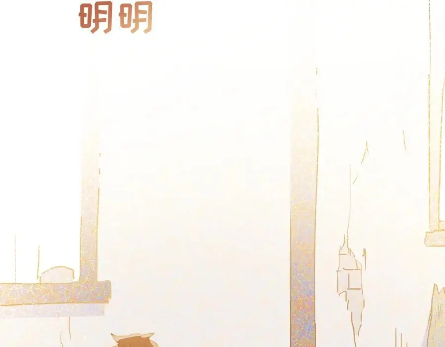 第15话 直球出击 第122页