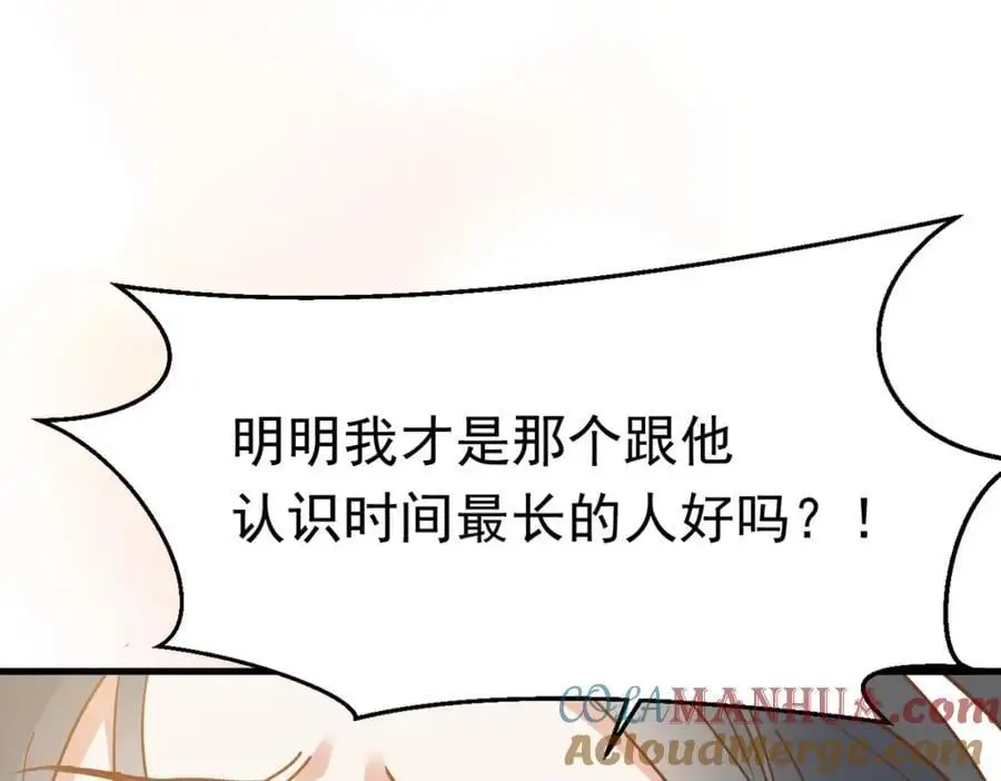 第15话 直球出击 第125页