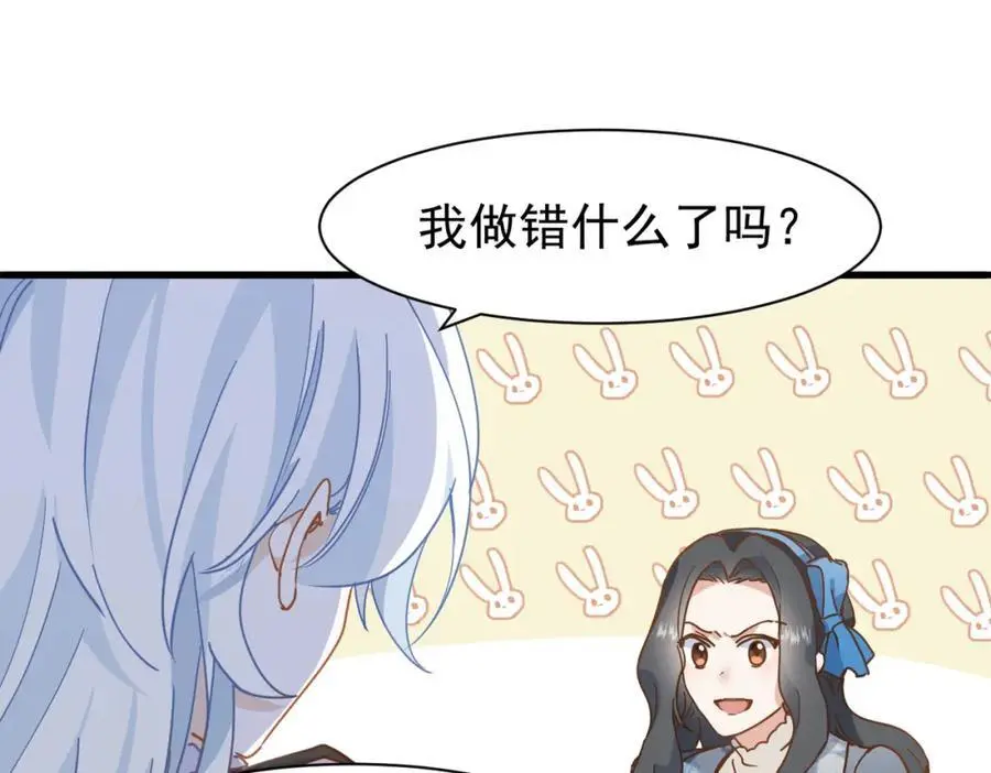 第15话 直球出击 第131页