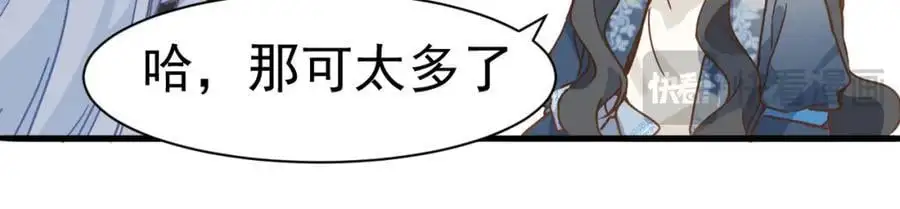 第15话 直球出击 第132页