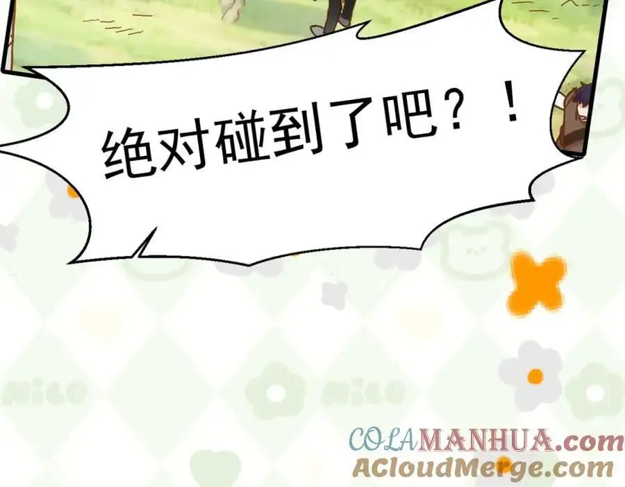 第15话 直球出击 第137页
