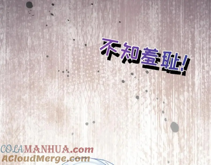 第15话 直球出击 第145页