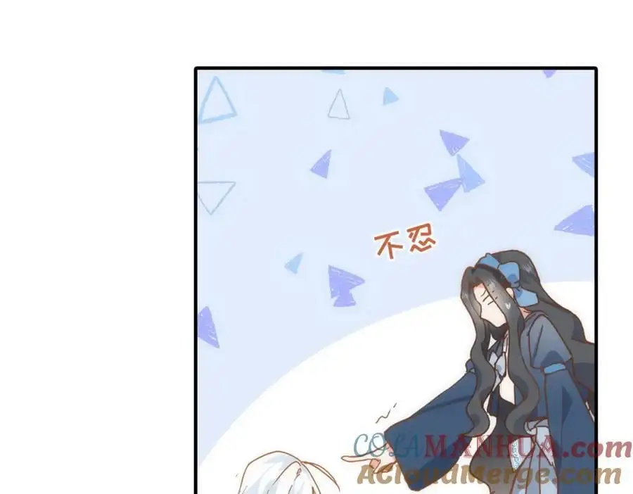 第15话 直球出击 第149页