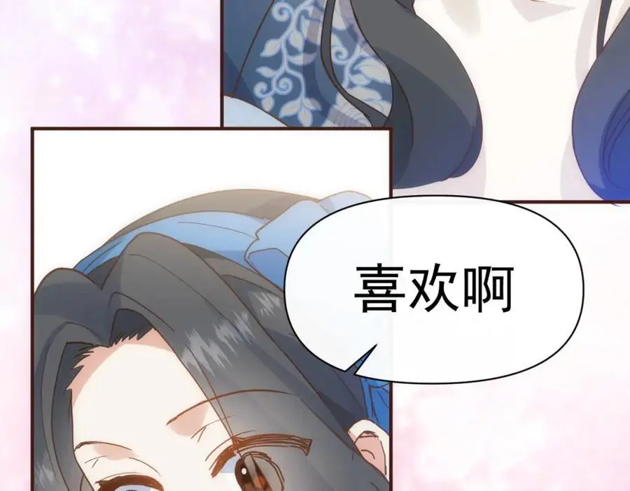 第15话 直球出击 第156页