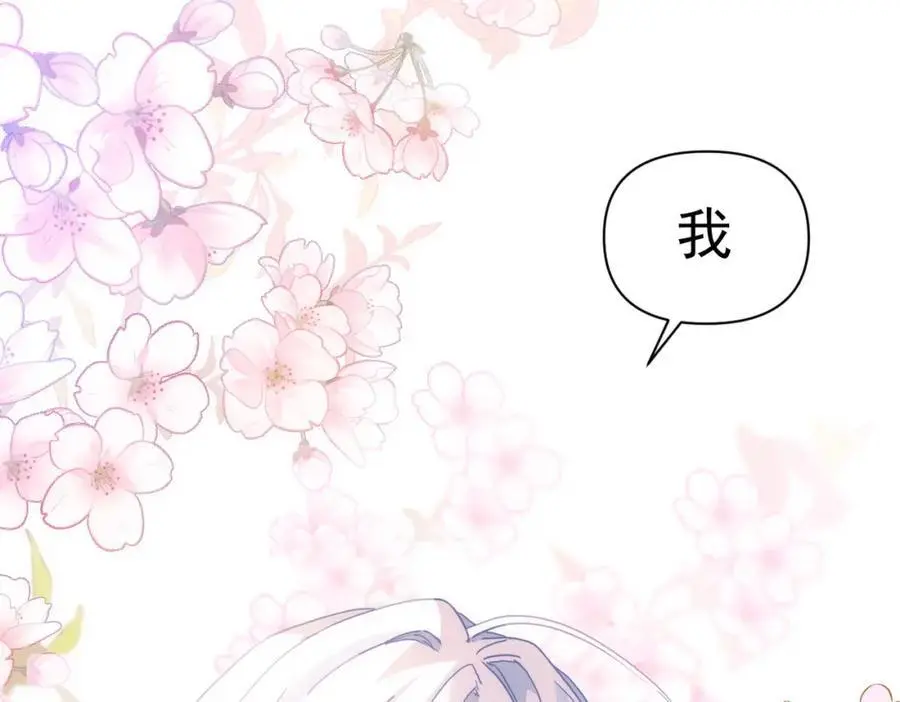 第15话 直球出击 第159页