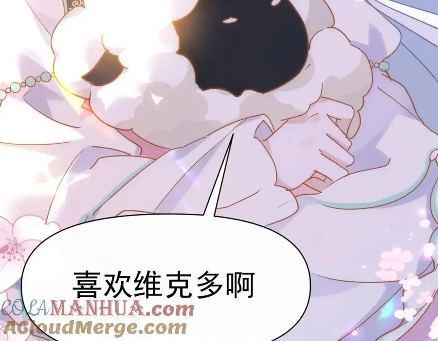 第15话 直球出击 第161页