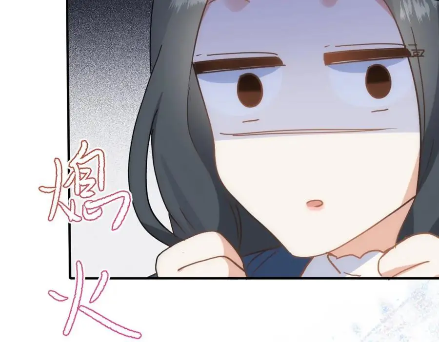 第16话 混乱的一天 第7页