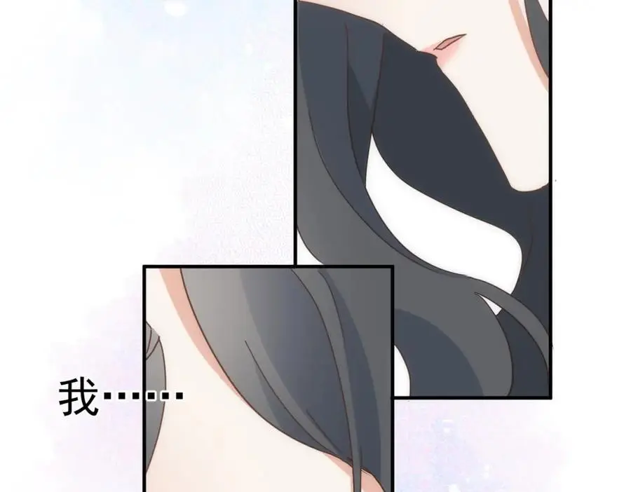 第16话 混乱的一天 第24页