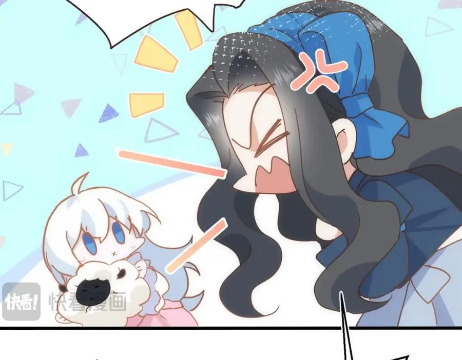 第16话 混乱的一天 第36页