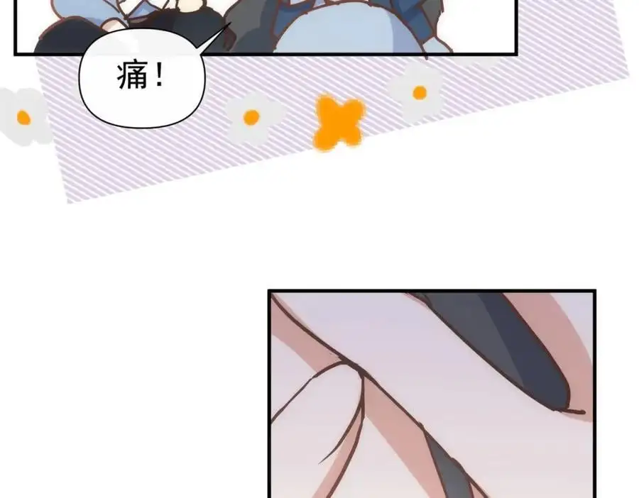 第16话 混乱的一天 第70页