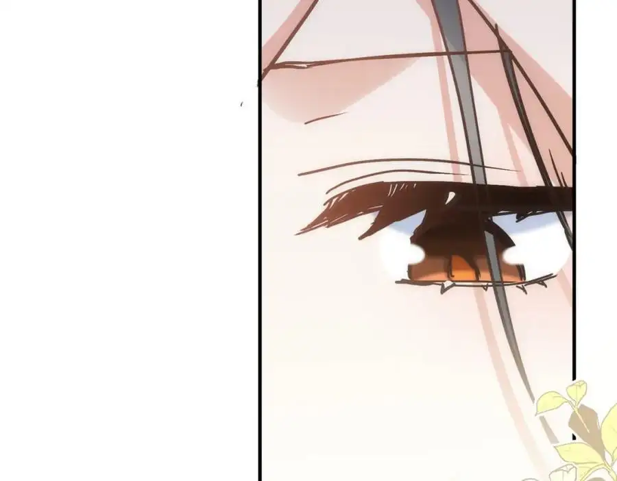 第16话 混乱的一天 第71页