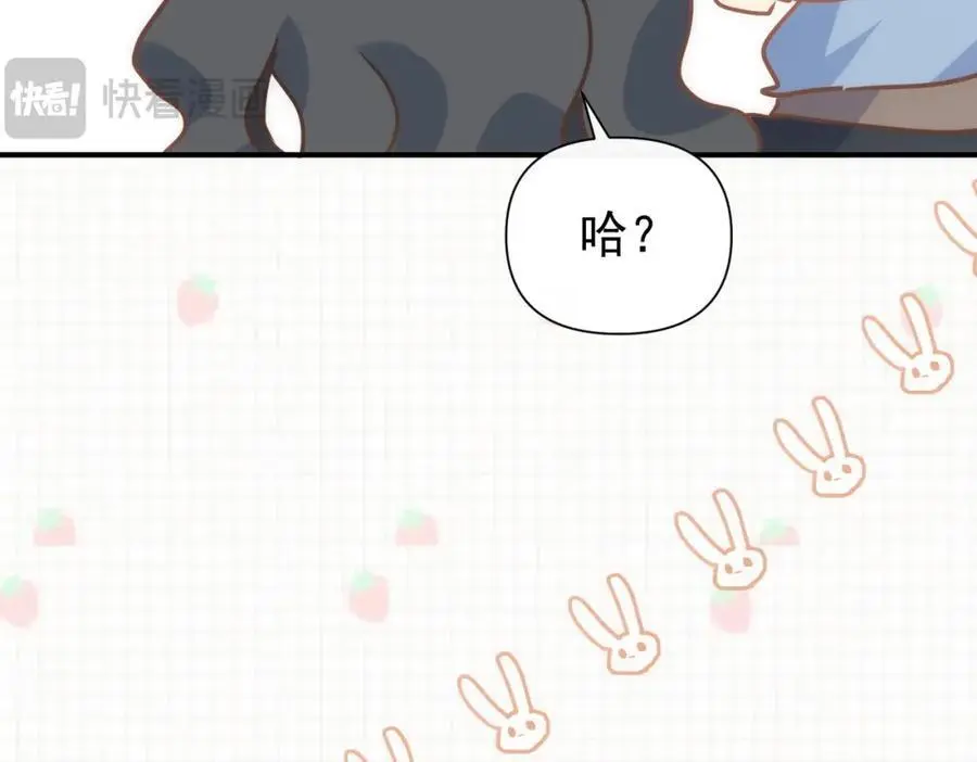 第16话 混乱的一天 第80页
