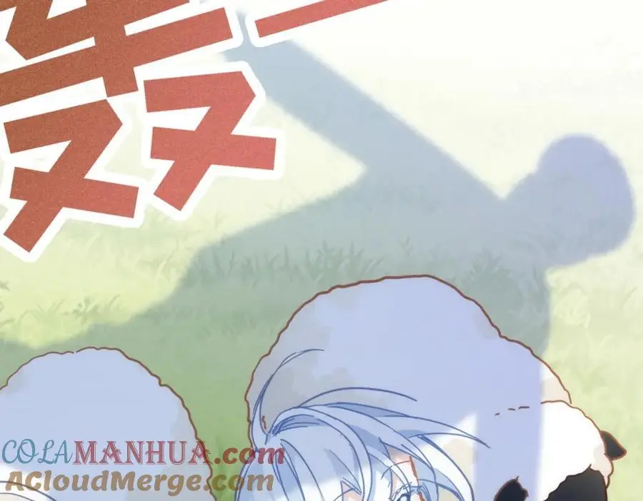 第16话 混乱的一天 第93页
