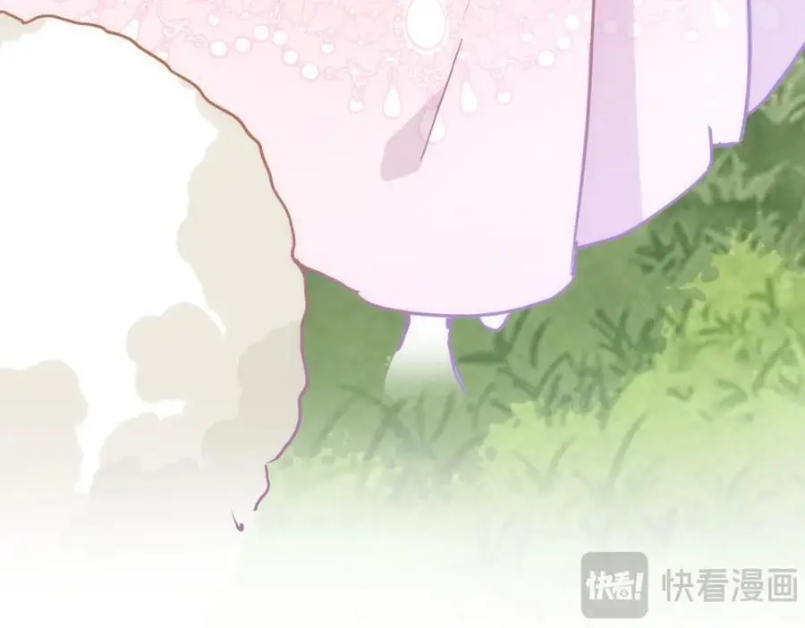 第16话 混乱的一天 第96页