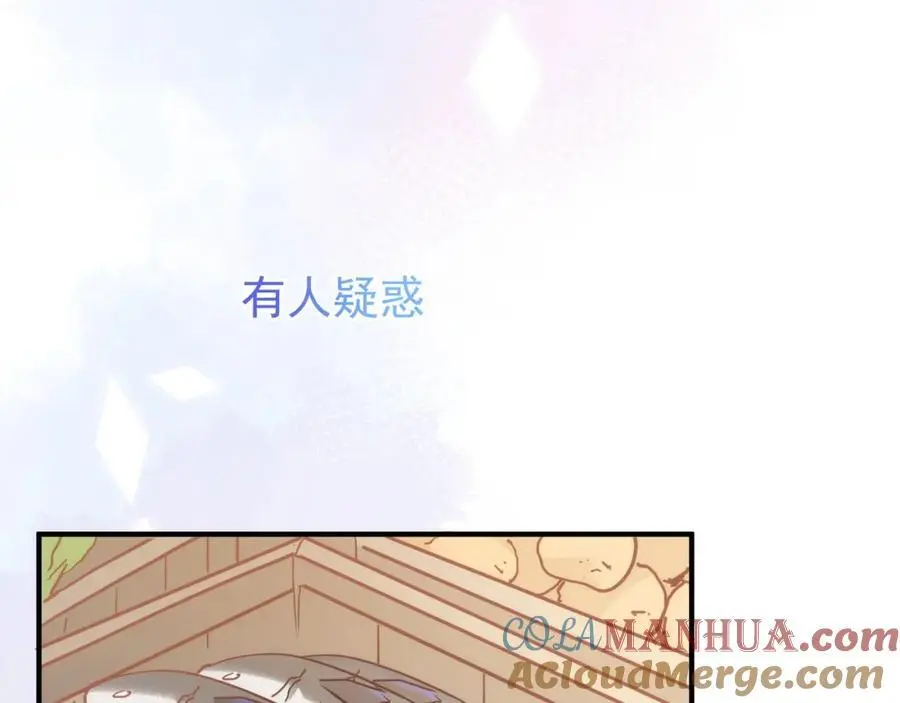 第16话 混乱的一天 第121页