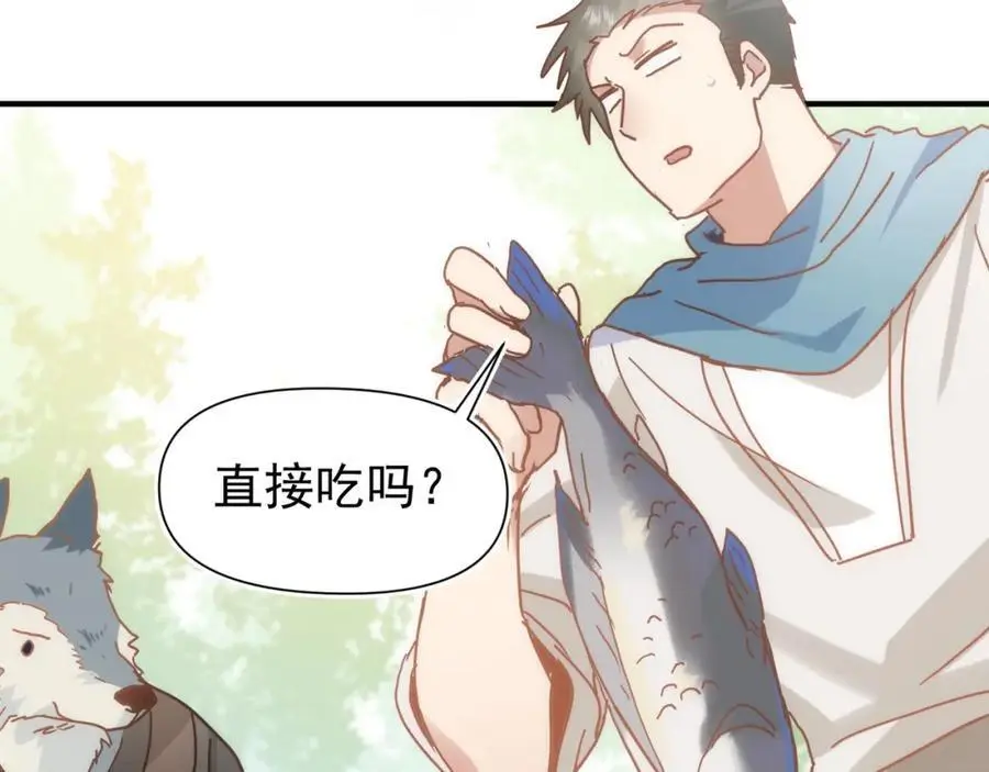 第16话 混乱的一天 第123页