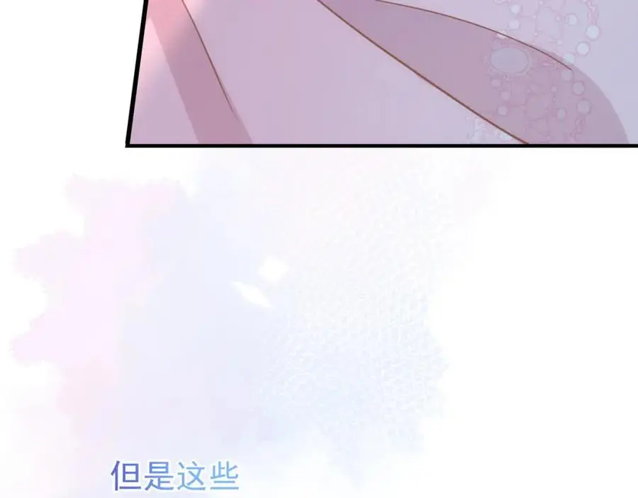 第16话 混乱的一天 第127页