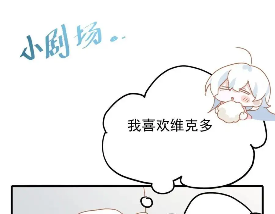 第16话 混乱的一天 第147页