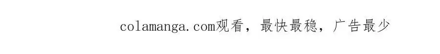 第16话 混乱的一天 第153页