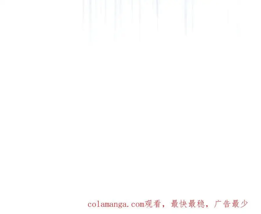 第17话 受伤 第138页