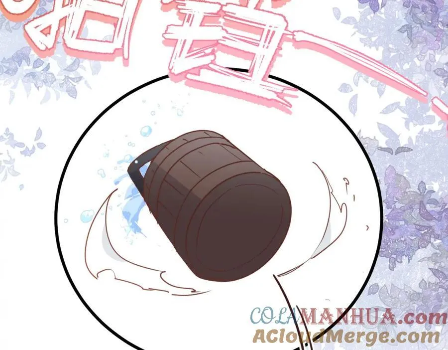 第18话 拿捏了！ 第13页