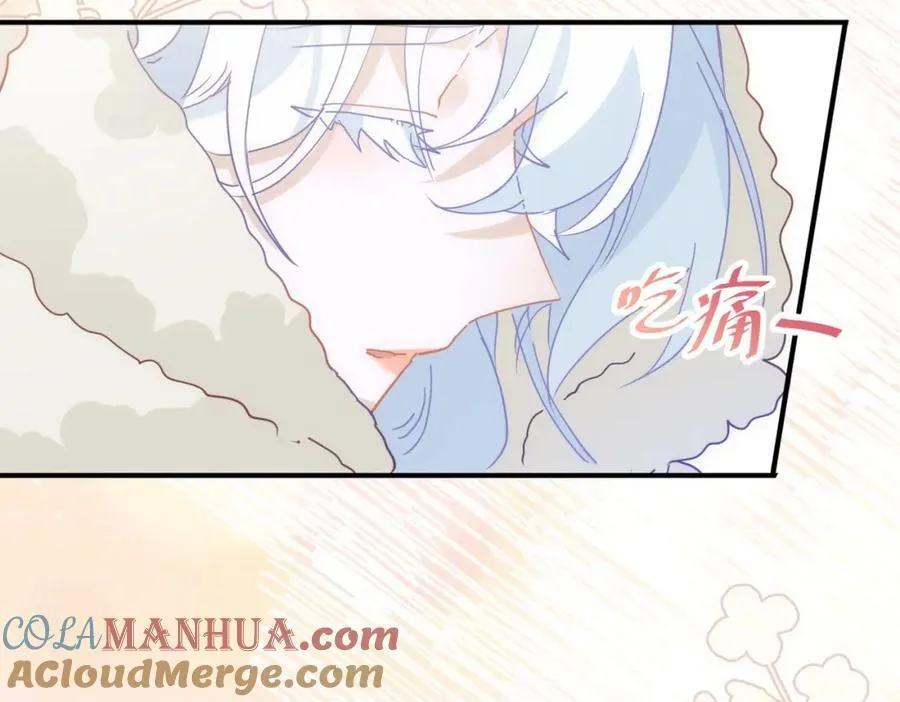 第18话 拿捏了！ 第33页
