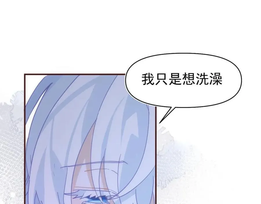 第18话 拿捏了！ 第40页