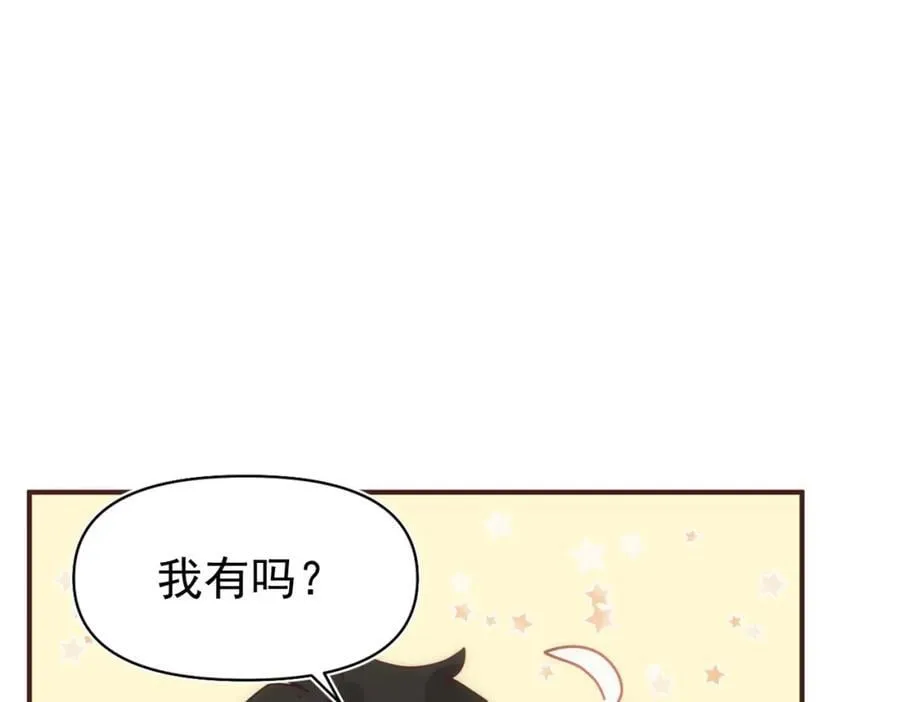 第18话 拿捏了！ 第46页