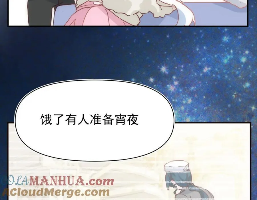 第18话 拿捏了！ 第53页