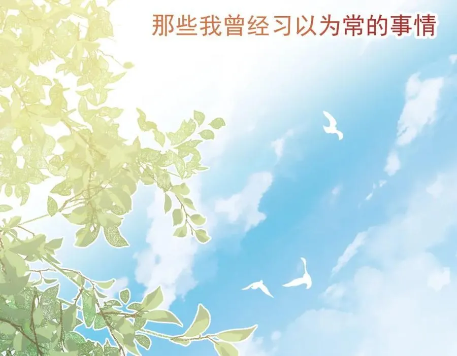 第18话 拿捏了！ 第62页
