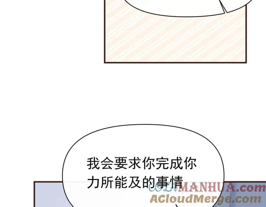 第18话 拿捏了！ 第93页