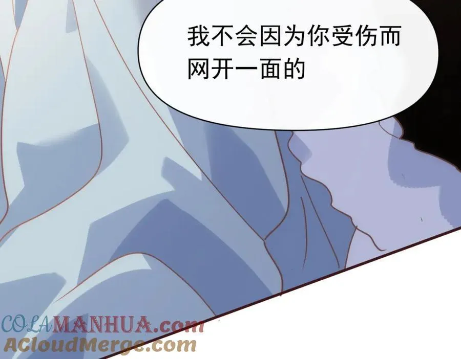 第18话 拿捏了！ 第101页