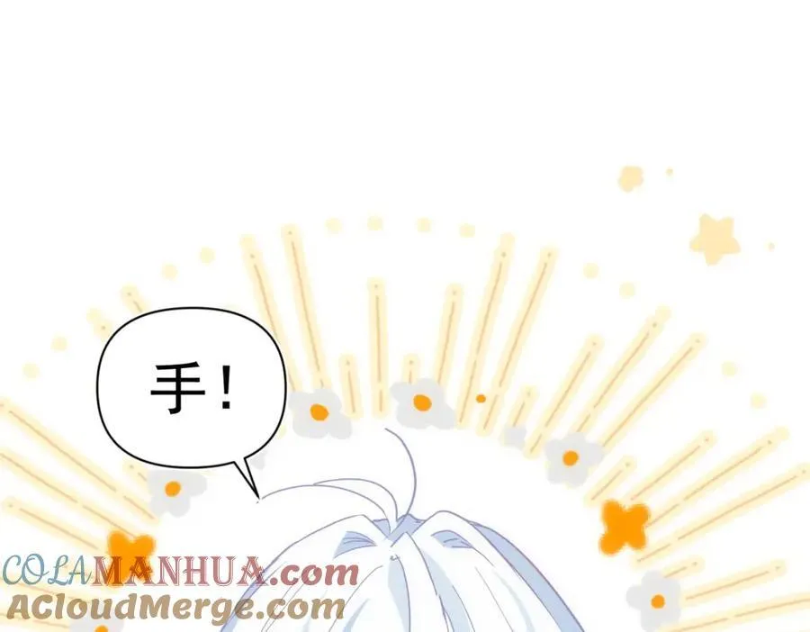 第18话 拿捏了！ 第121页