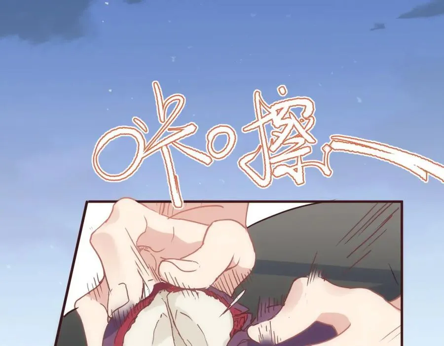 第18话 拿捏了！ 第134页