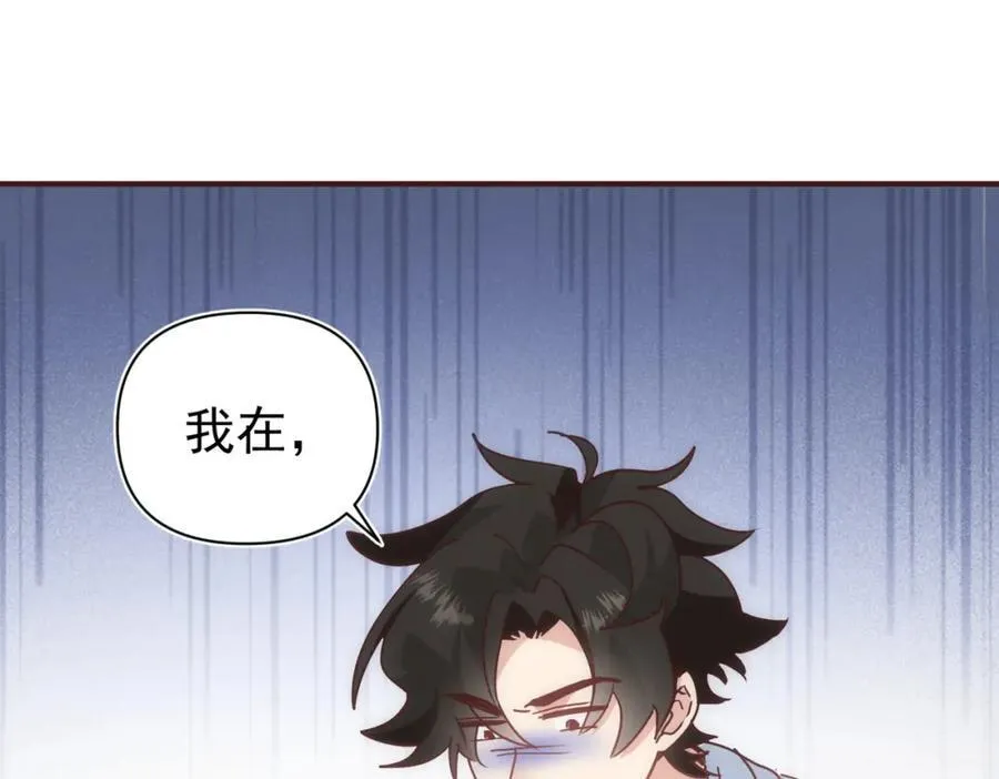 第18话 拿捏了！ 第136页