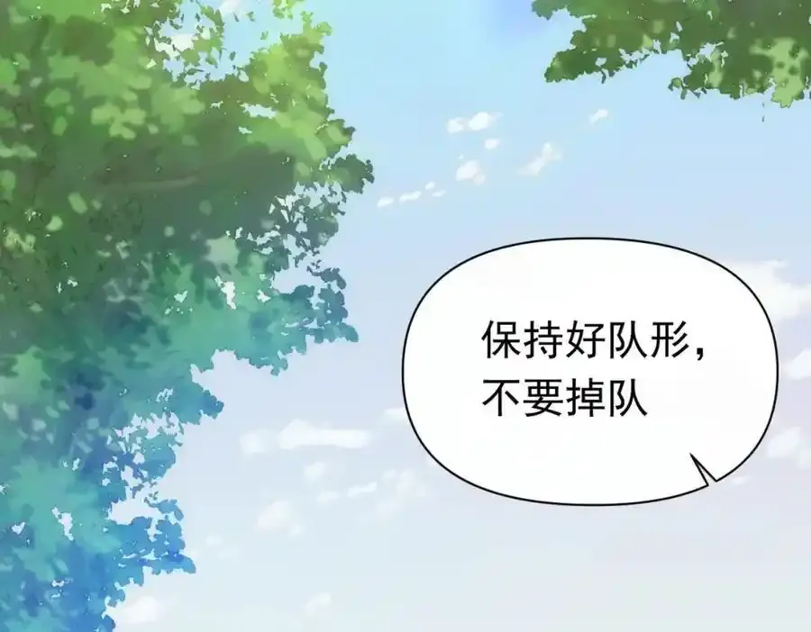 第19话 他的脸真的很凶 第4页