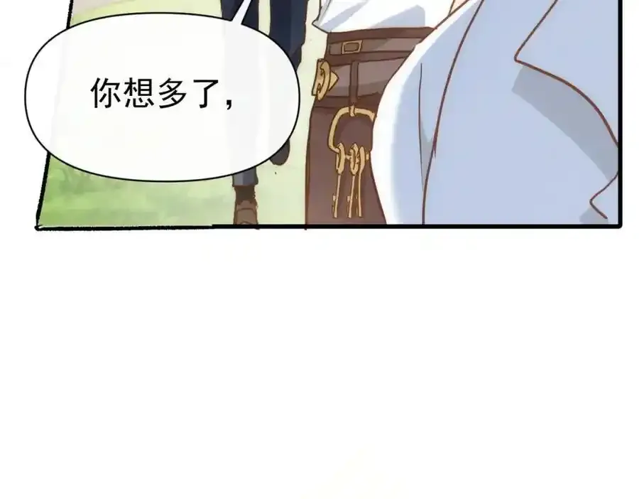 第19话 他的脸真的很凶 第14页