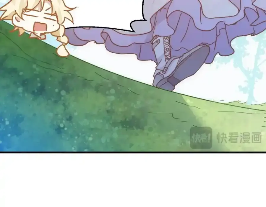 第19话 他的脸真的很凶 第18页