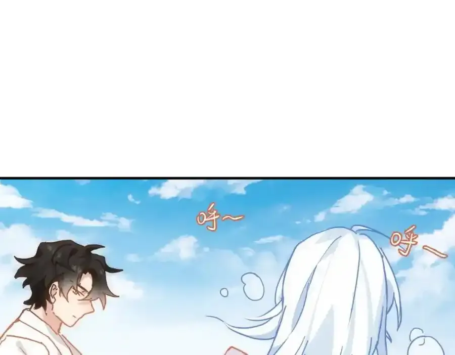 第19话 他的脸真的很凶 第26页
