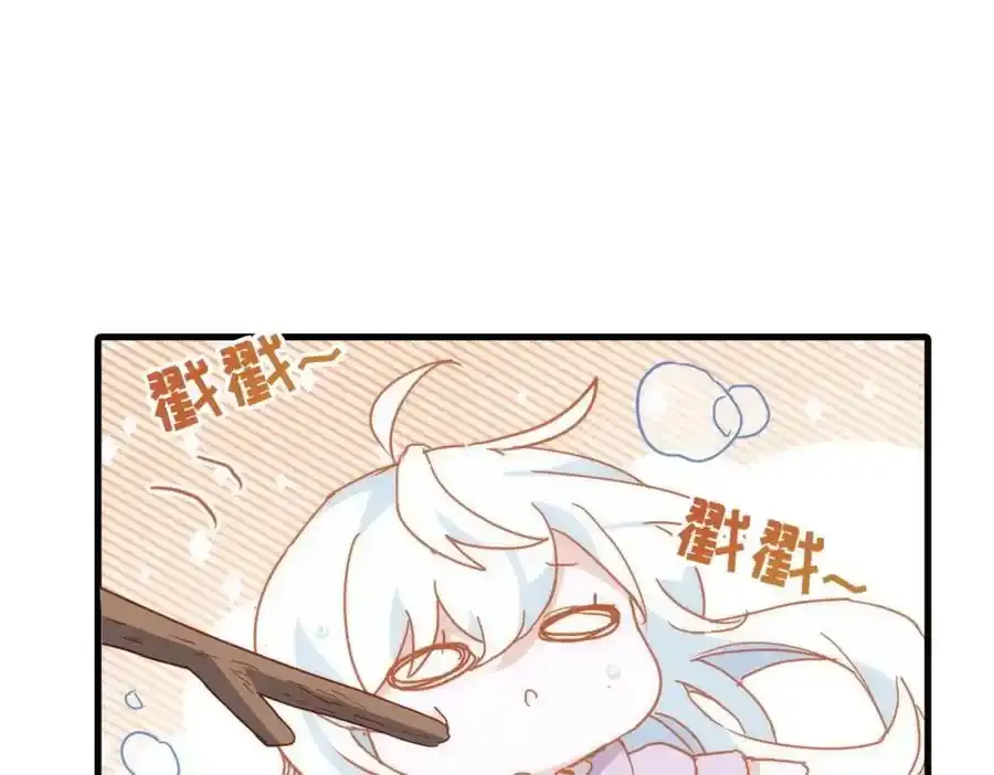 第19话 他的脸真的很凶 第51页