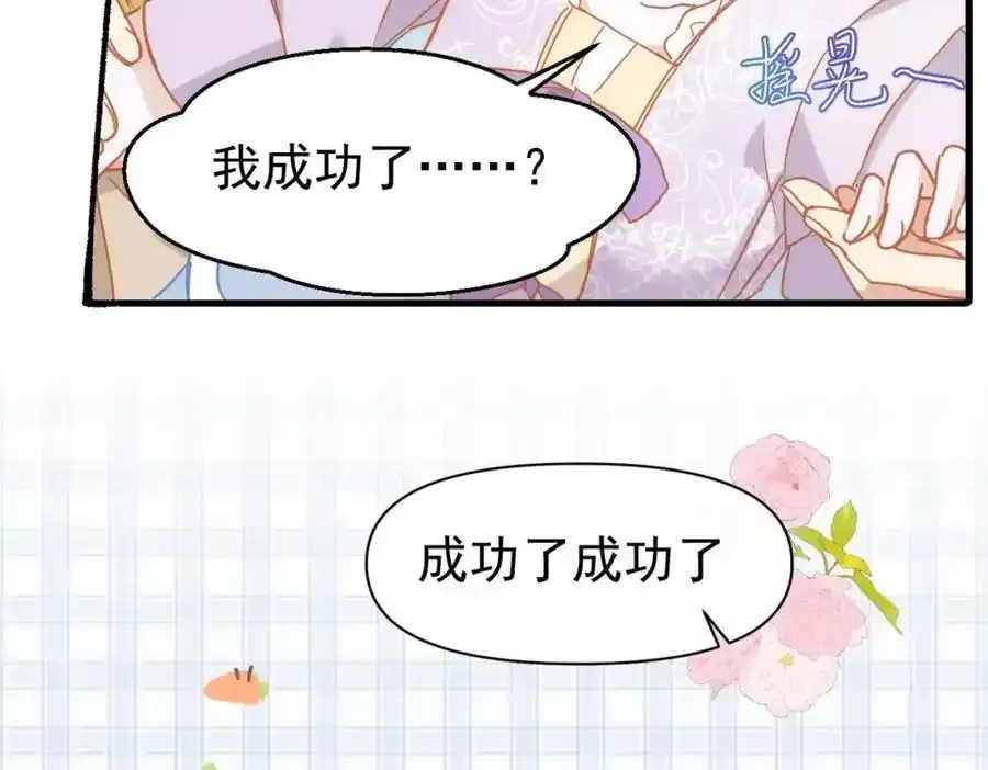 第19话 他的脸真的很凶 第60页