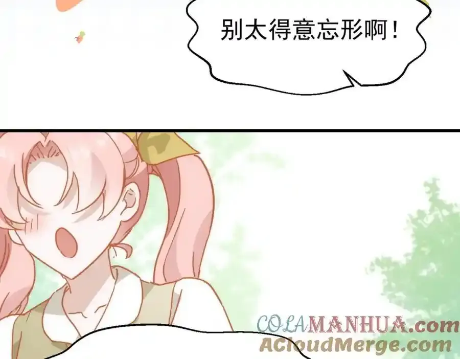 第19话 他的脸真的很凶 第65页
