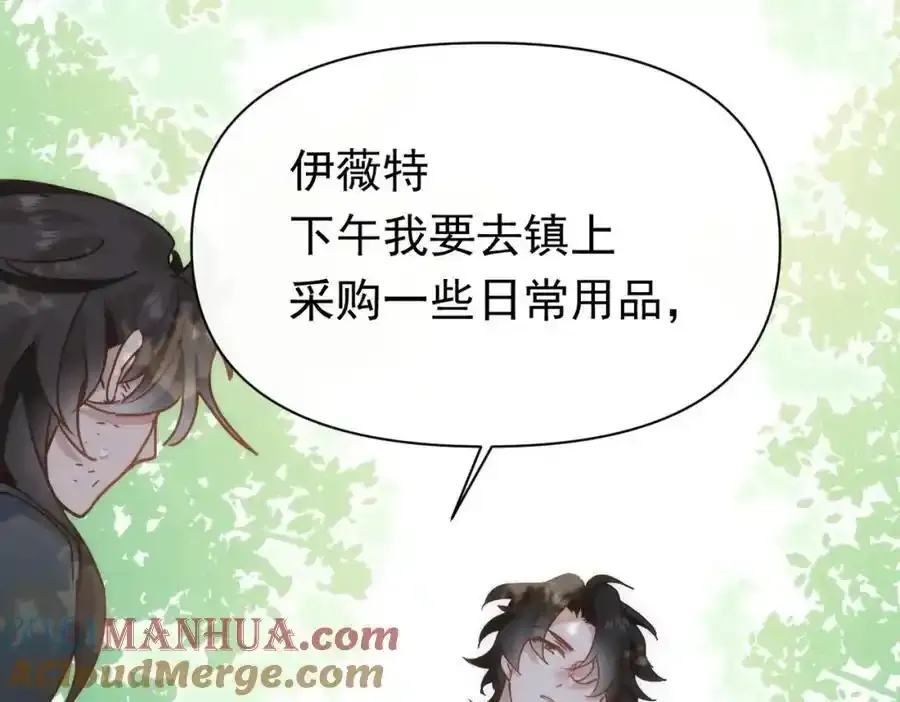 第19话 他的脸真的很凶 第69页
