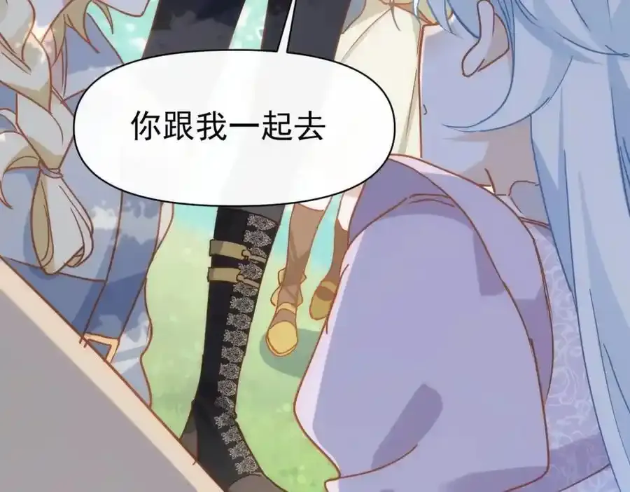 第19话 他的脸真的很凶 第71页