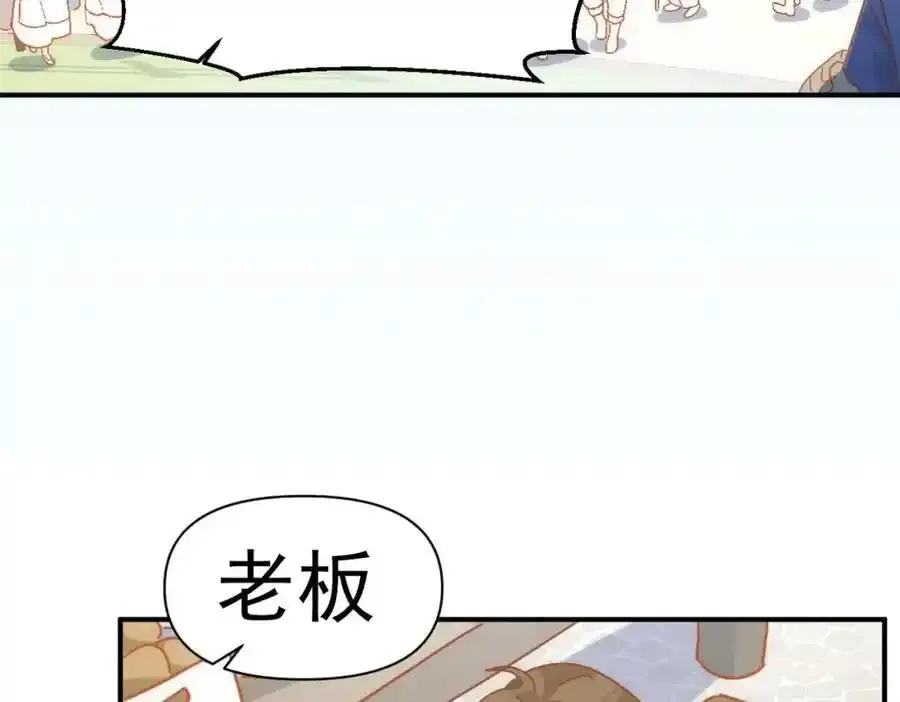 第19话 他的脸真的很凶 第91页