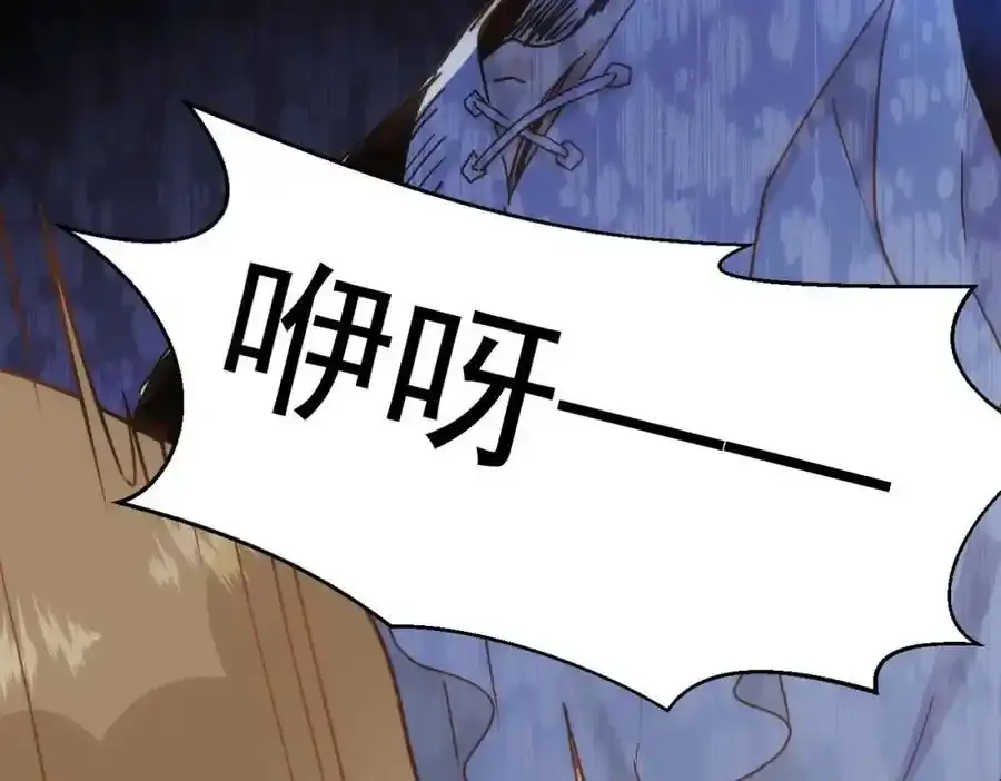 第19话 他的脸真的很凶 第95页