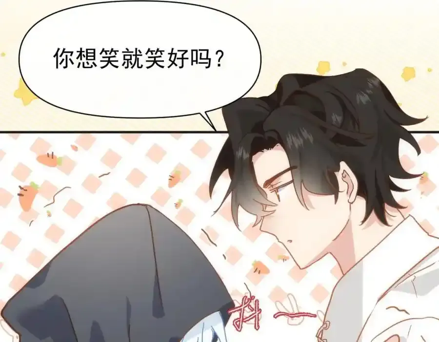 第19话 他的脸真的很凶 第103页