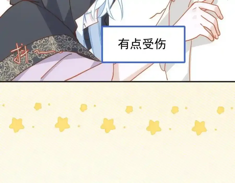 第19话 他的脸真的很凶 第104页